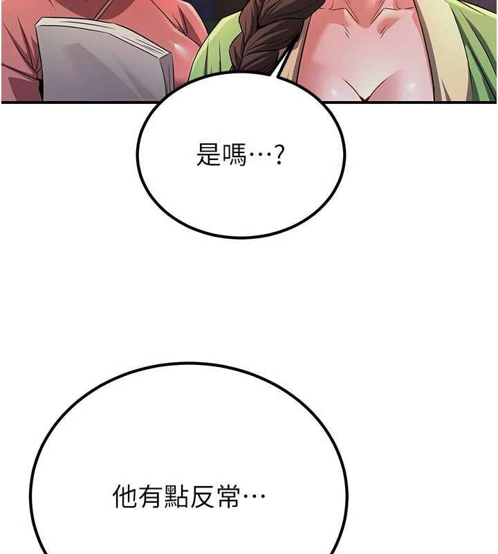 炼慾:色魔再临第11話-出門遛魔教母狗