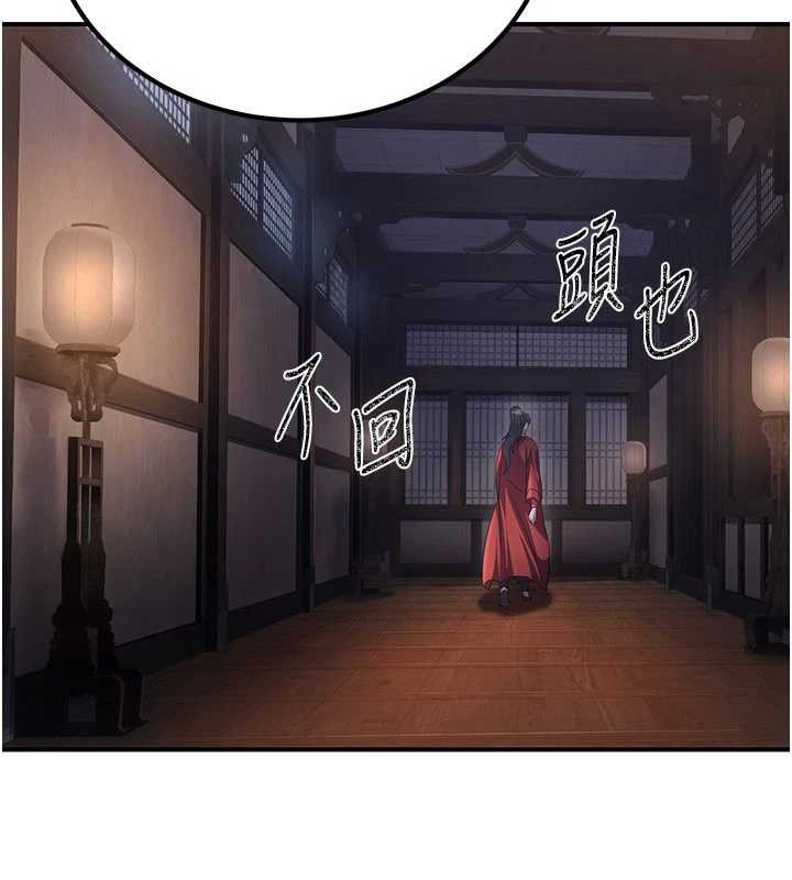 炼慾:色魔再临第11話-出門遛魔教母狗