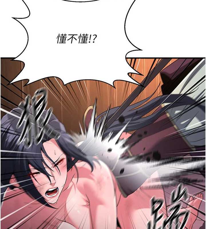 炼慾:色魔再临第11話-出門遛魔教母狗