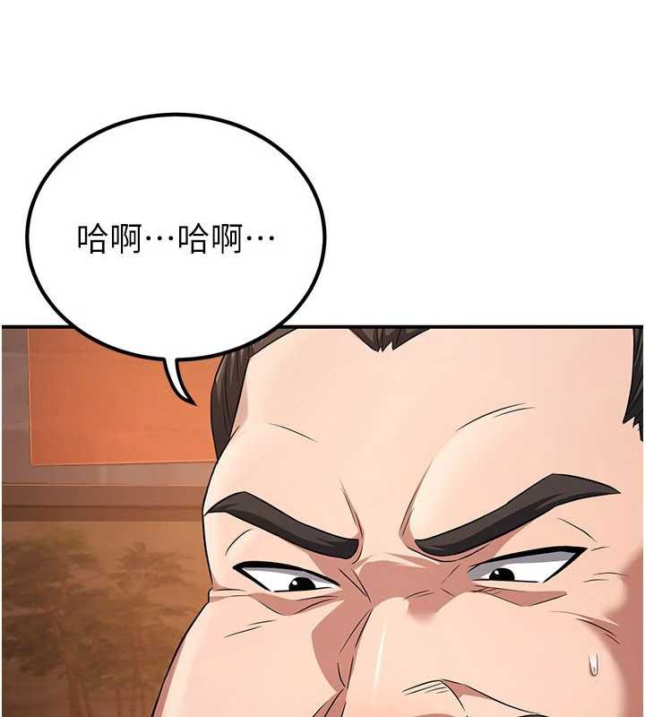 炼慾:色魔再临第11話-出門遛魔教母狗