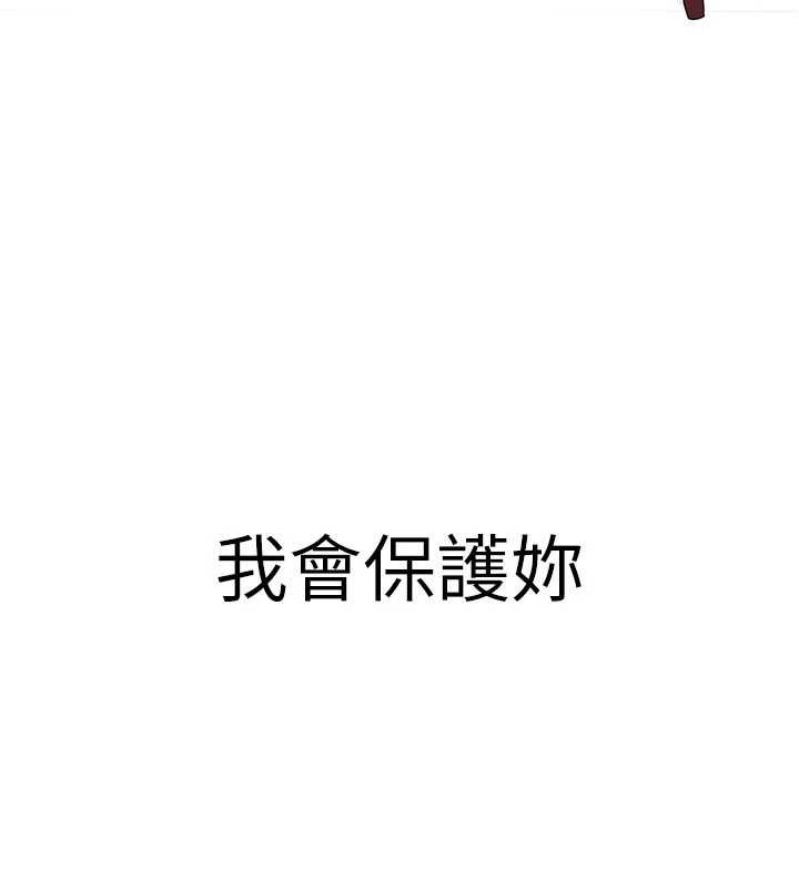 炼慾:色魔再临第11話-出門遛魔教母狗