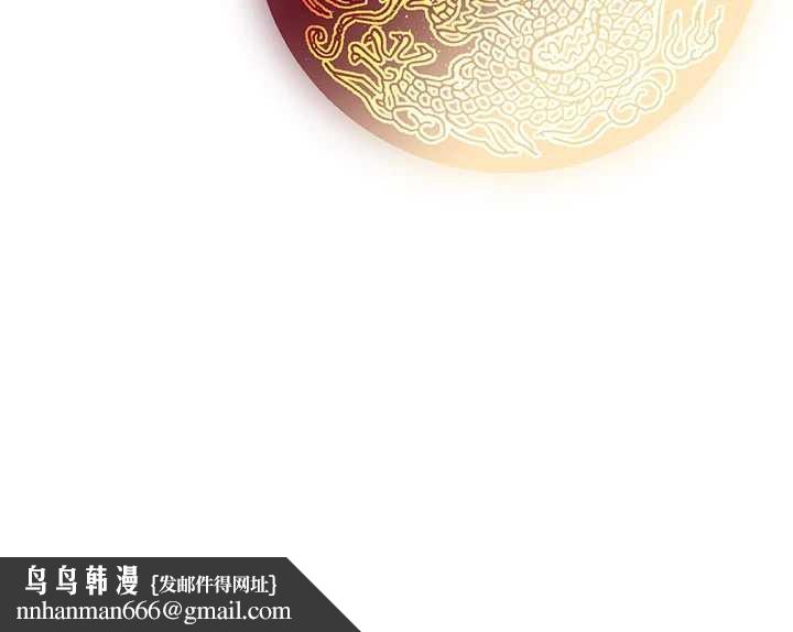 炼慾:色魔再临第11話-出門遛魔教母狗