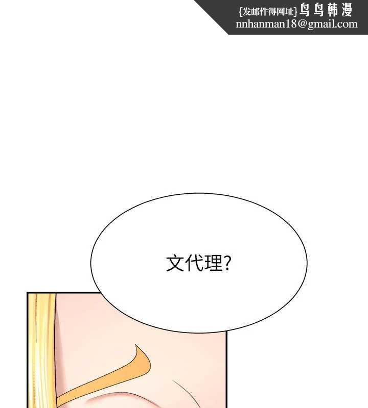 肉体审判第22話-火熱的星期五晚上