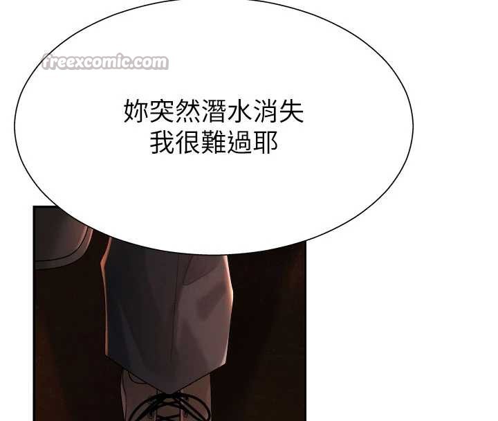 肉体审判第22話-火熱的星期五晚上