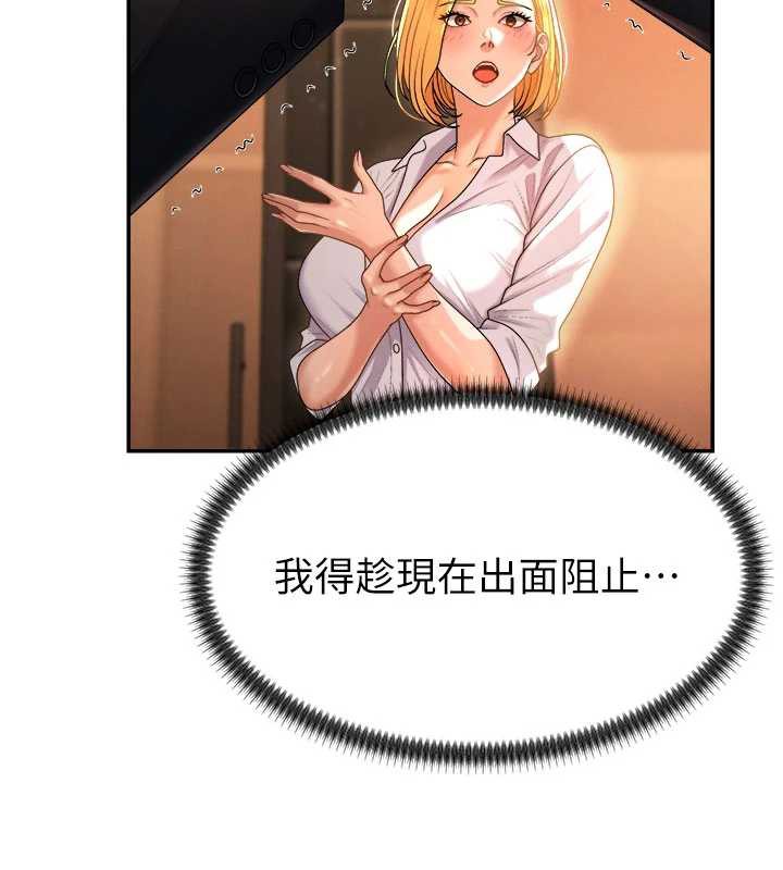 肉体审判第22話-火熱的星期五晚上