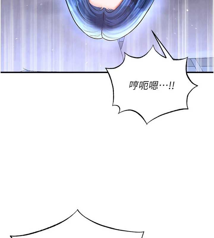 足球型男脱单指南第33話-性福美滿的生活