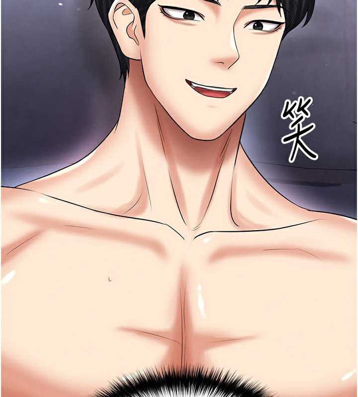 足球型男脱单指南第33話-性福美滿的生活