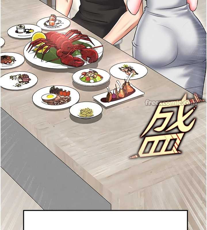 足球型男脱单指南第33話-性福美滿的生活