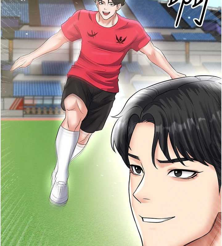 足球型男脱单指南第33話-性福美滿的生活