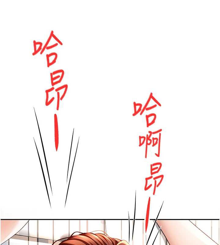 顶加套房的春天第38話-母女接力性愛賽