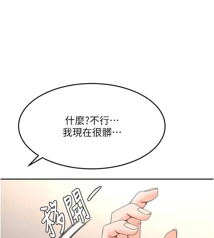 顶加套房的春天第38話-母女接力性愛賽