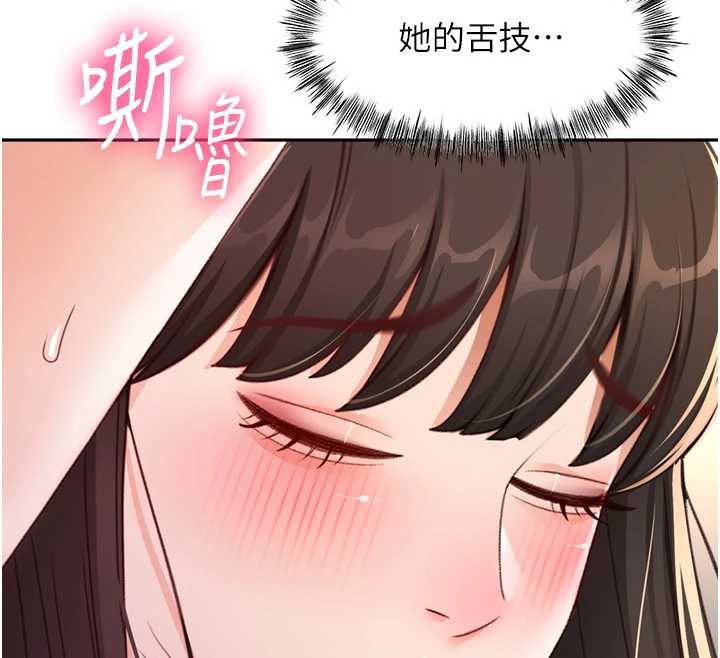 顶加套房的春天第38話-母女接力性愛賽
