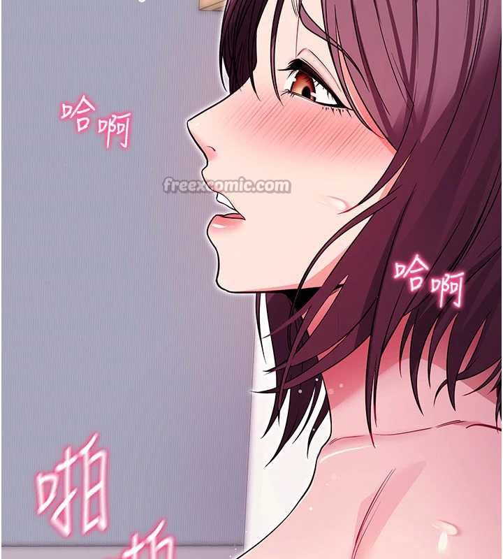 拜脱拜脱App第34話-看來你忙著玩別的女人啊