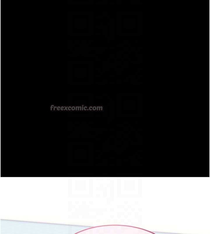 拜脱拜脱App第34話-看來你忙著玩別的女人啊