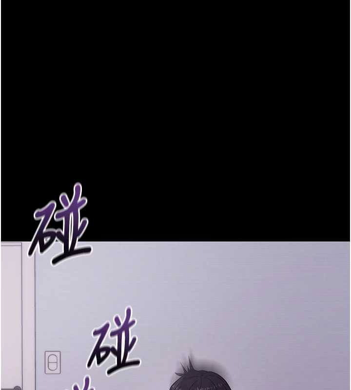 拜脱拜脱App第34話-看來你忙著玩別的女人啊