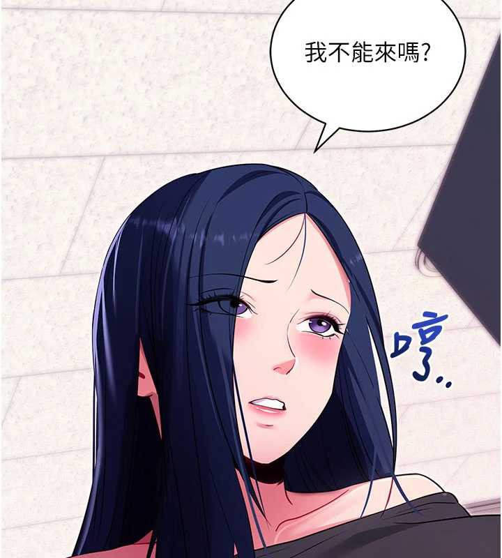 拜脱拜脱App第34話-看來你忙著玩別的女人啊