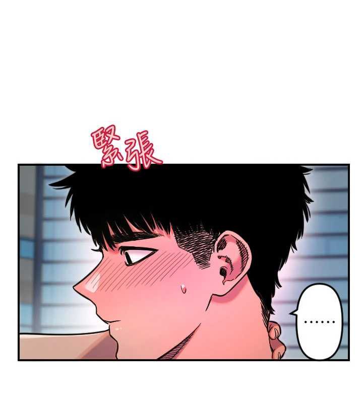 守护天使第52話-想知道你的答案