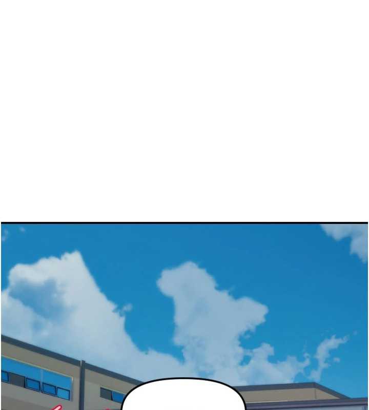 守护天使第52話-想知道你的答案