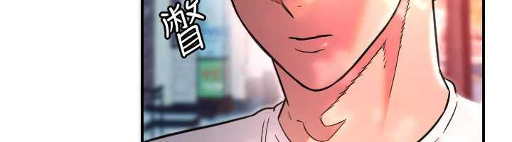 守护天使第52話-想知道你的答案