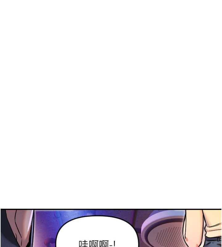 守护天使第52話-想知道你的答案