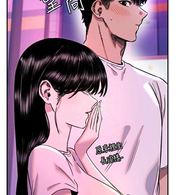 守护天使第52話-想知道你的答案