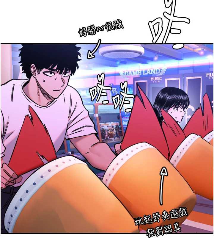 守护天使第52話-想知道你的答案