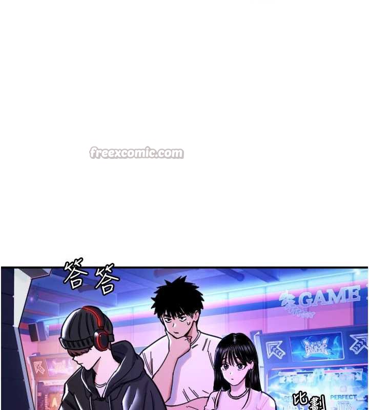 守护天使第52話-想知道你的答案