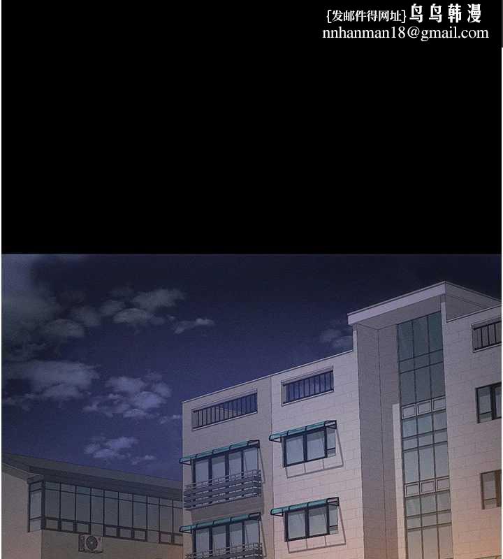 太妹攻略指南第42話-重整地牢紀律