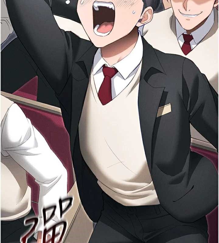 太妹攻略指南第42話-重整地牢紀律