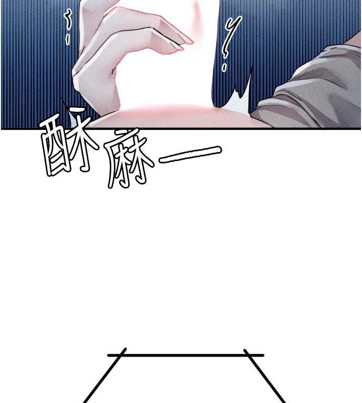 男人配额制第16話-淫蕩護士的約會邀請