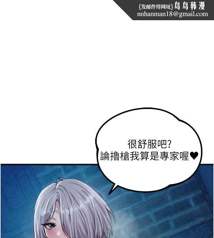 男人配额制第16話-淫蕩護士的約會邀請