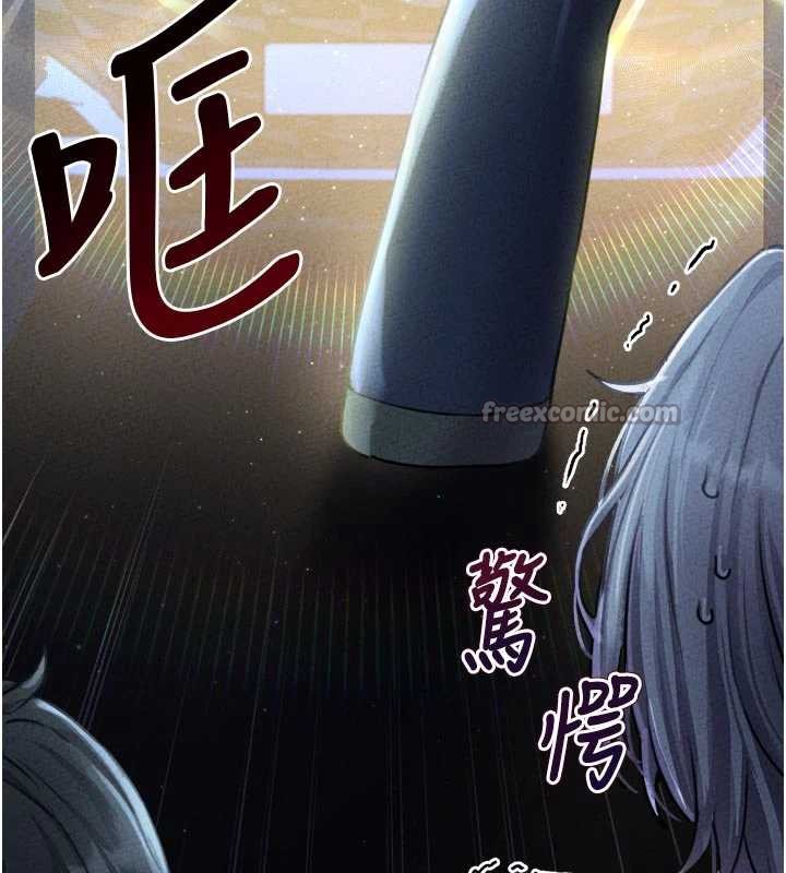 男人配额制第16話-淫蕩護士的約會邀請