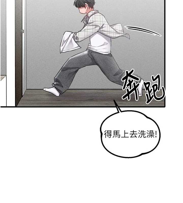 男人配额制第16話-淫蕩護士的約會邀請