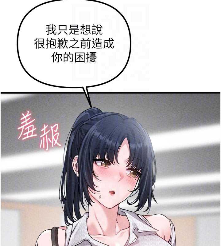 男人配额制第16話-淫蕩護士的約會邀請