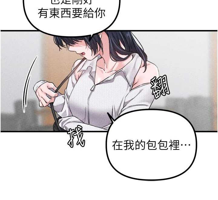 男人配额制第16話-淫蕩護士的約會邀請