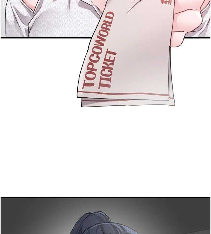 男人配额制第16話-淫蕩護士的約會邀請