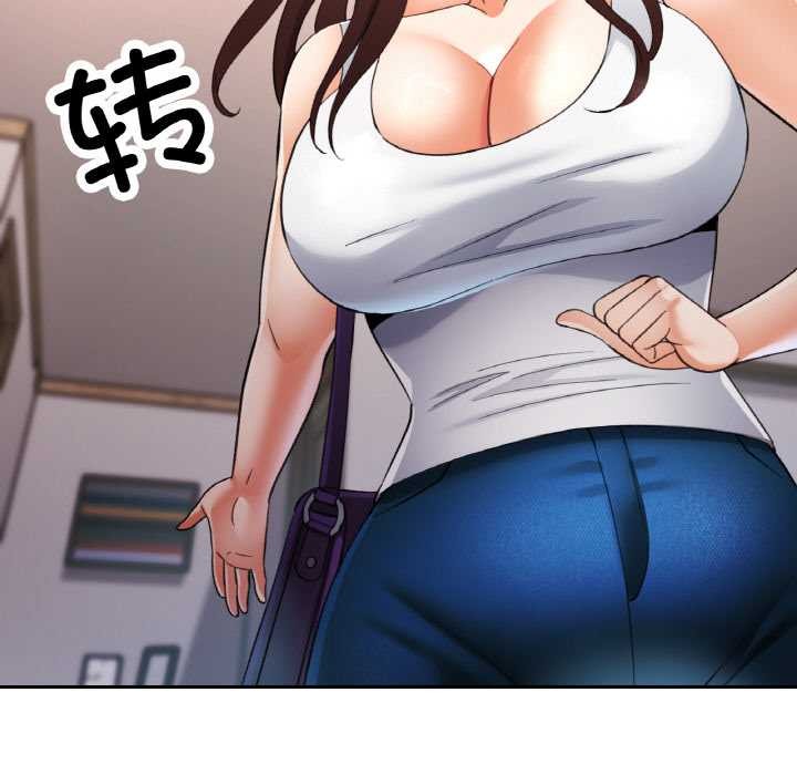 已嫁人的她第47話