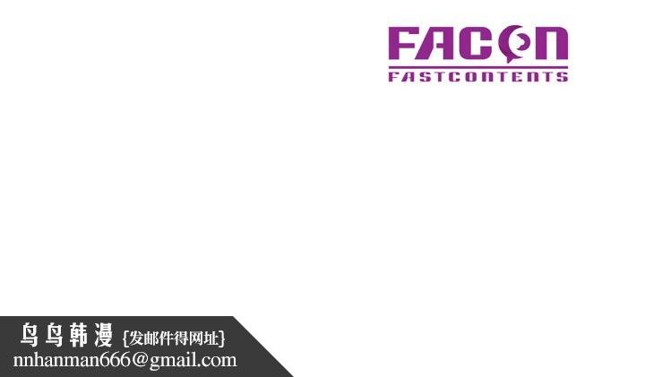 已嫁人的她第47話