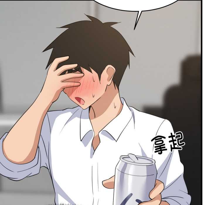 难缠姐妹偏要和我同居第64話