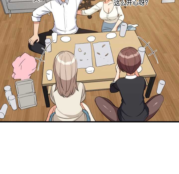 难缠姐妹偏要和我同居第64話