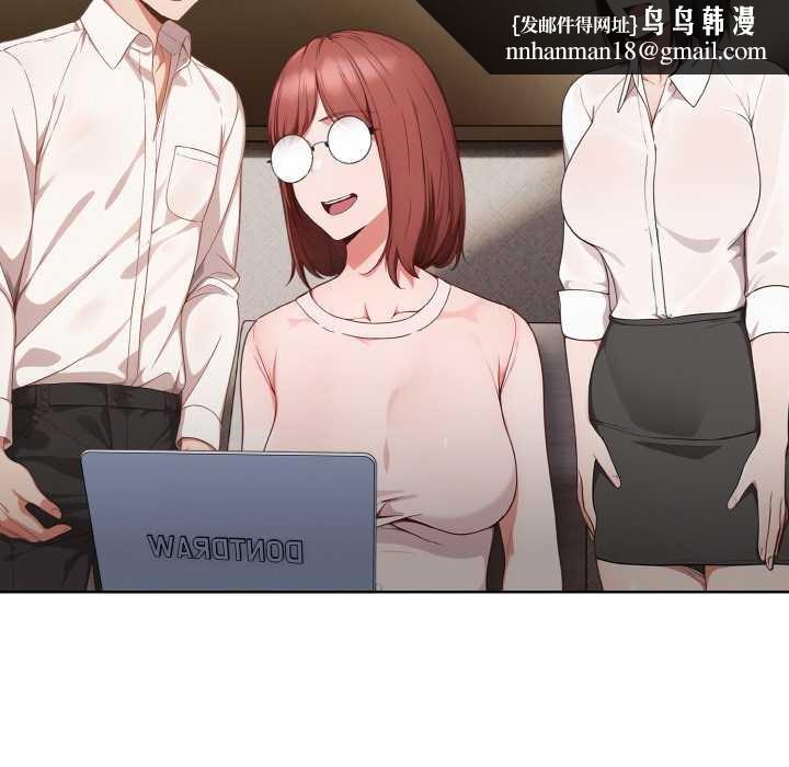 欲演越烈第10話