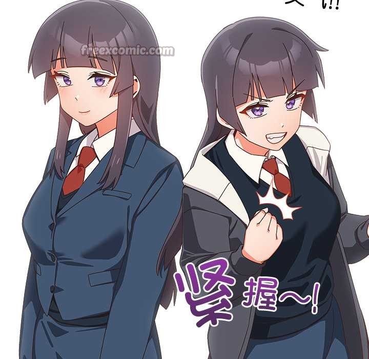 与众不同的兄妹第16話