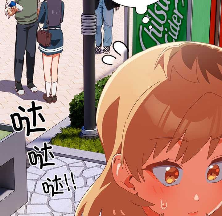 与众不同的兄妹第16話