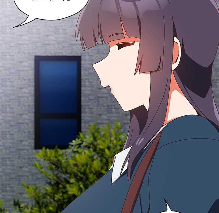 与众不同的兄妹第16話