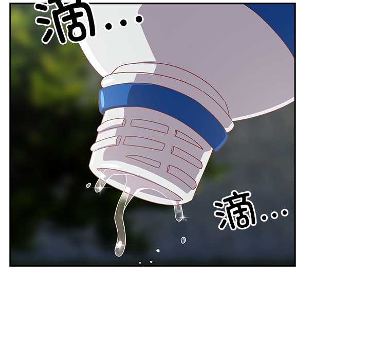 与众不同的兄妹第16話