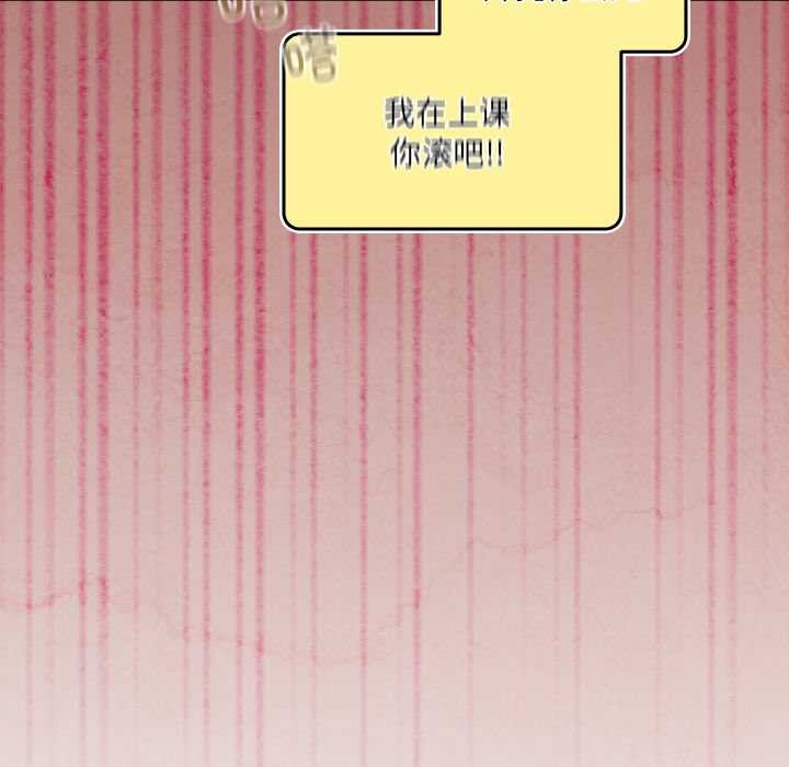 与众不同的兄妹第16話