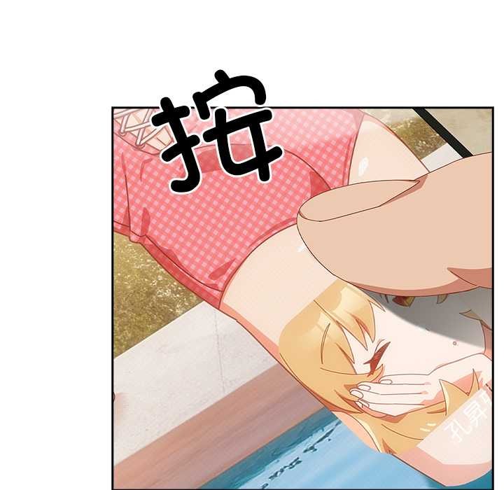 与众不同的兄妹第16話