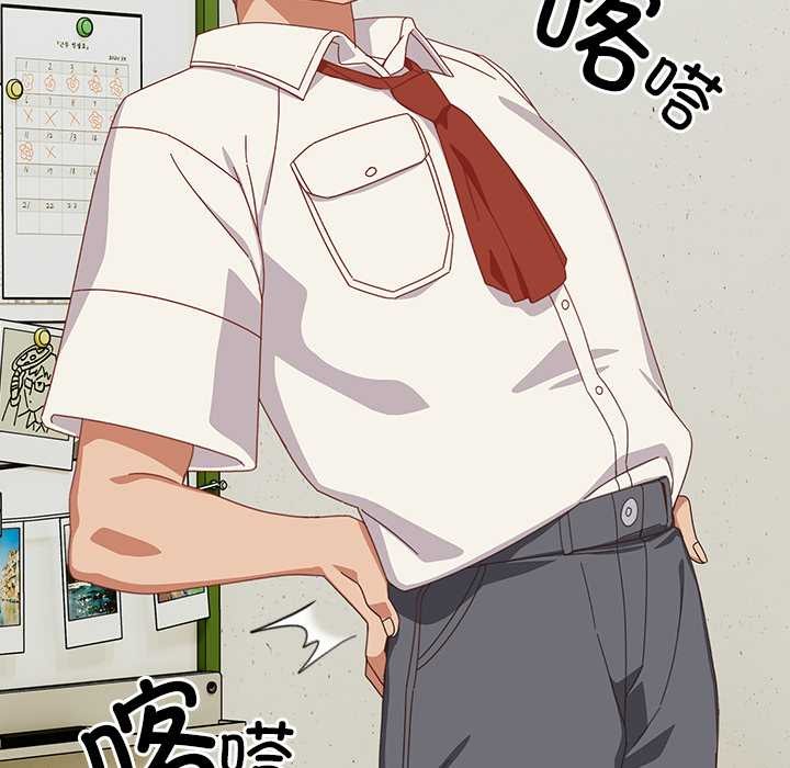 与众不同的兄妹第16話