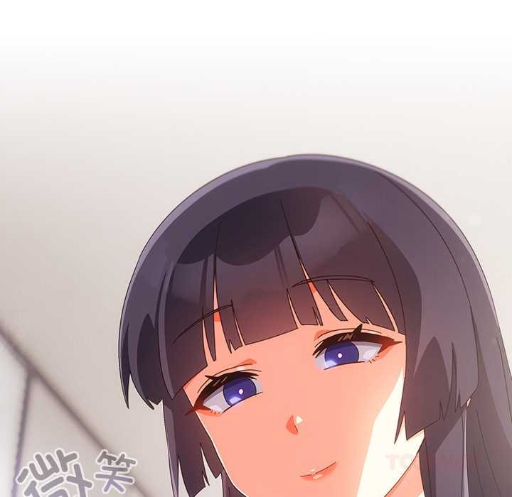 与众不同的兄妹第16話