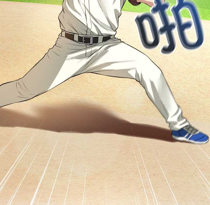 错位的星辰第15話